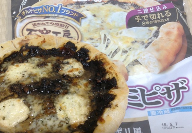 Squid ink toaster oven pizza released by Nippon Ham